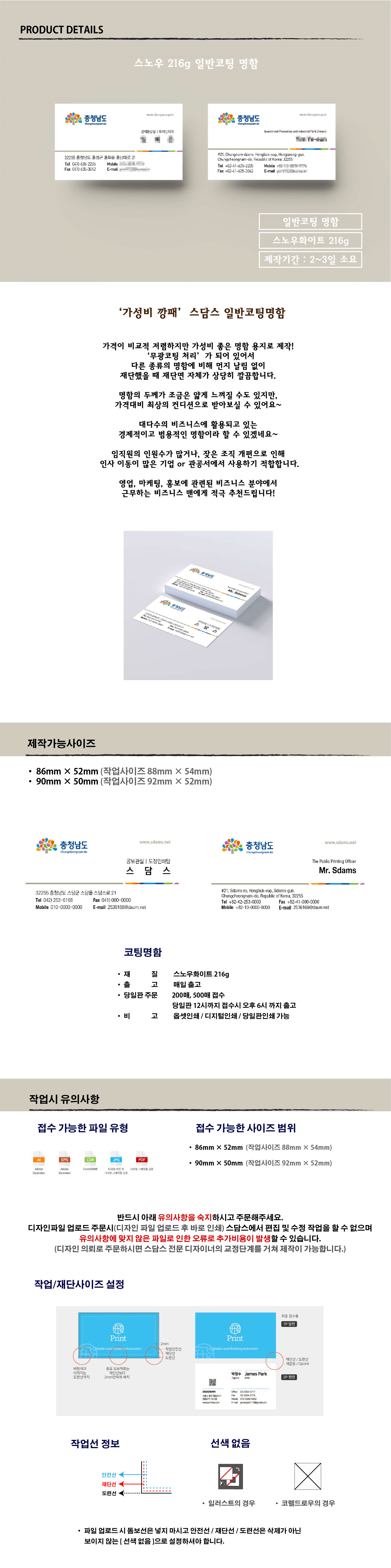 상품이미지 1
