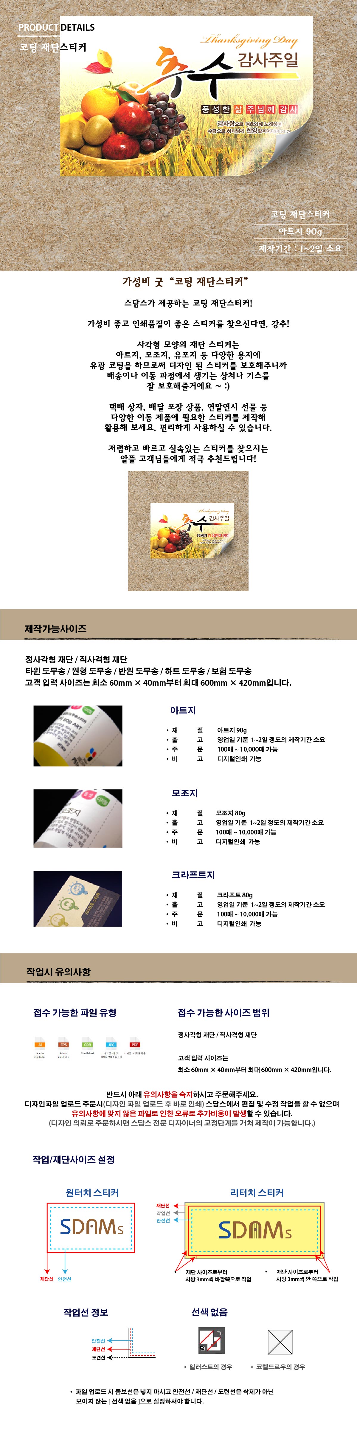 상품이미지 1