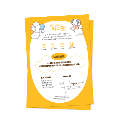 상품이미지 1